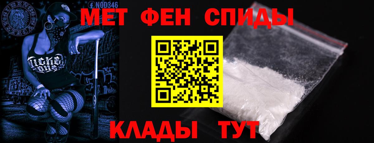 АМФ Premium Ржев