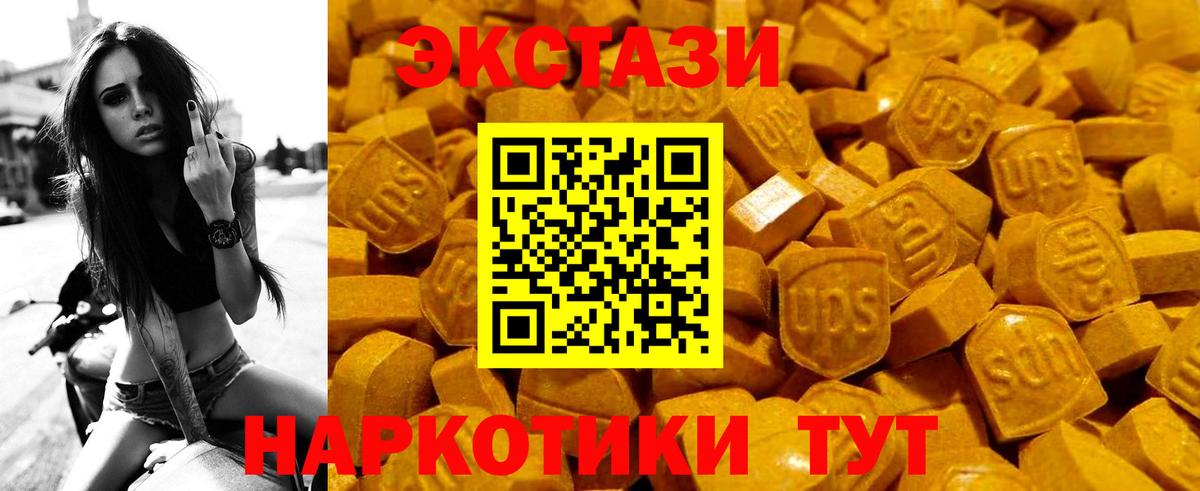 Ecstasy Philipp Plein Ржев