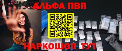 мяу мяу мука Рыбинск