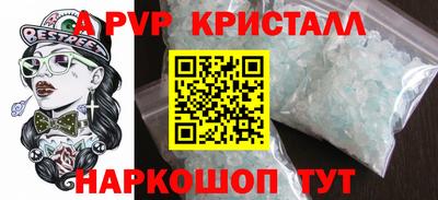 мяу мяу мука Рыбинск