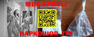 мяу мяу мука Рыбинск