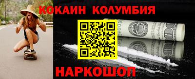 мяу мяу мука Рыбинск