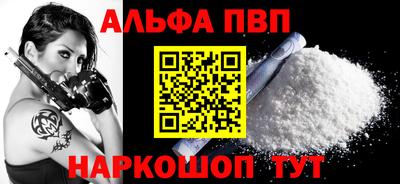 сатива Рузаевка