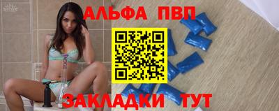 сатива Рузаевка
