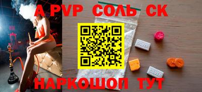 Альфа ПВП Пушкино