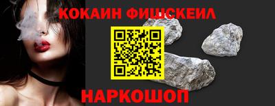 мяу мяу мука Рыбинск