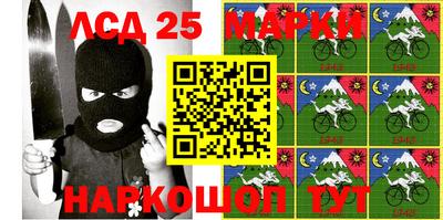 сатива Рузаевка