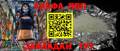 мяу мяу мука Рыбинск