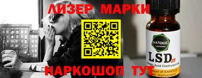 кокаин перу Рязань