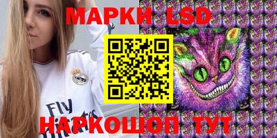 кокаин перу Рязань