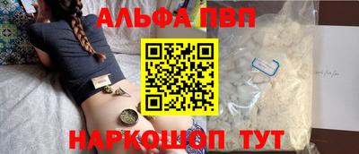 кокаин перу Рязань