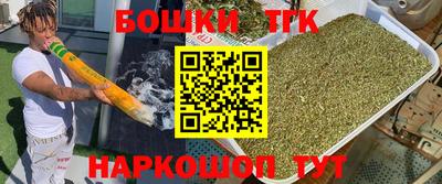 мяу мяу мука Рыбинск