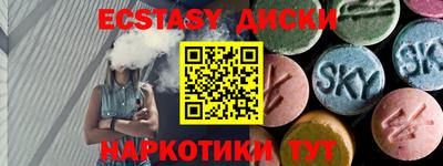сатива Рузаевка