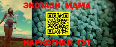 сатива Рузаевка
