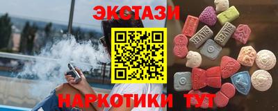 сатива Рузаевка