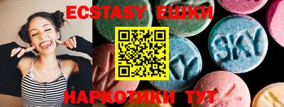 сатива Рузаевка