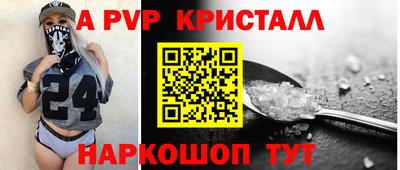 сатива Рузаевка