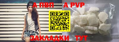 гашик Пыть-Ях