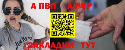 мяу мяу мука Рыбинск