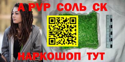 кокаин перу Рязань
