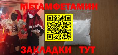 сатива Рузаевка