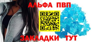 сатива Рузаевка