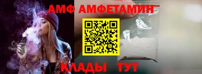 Альфа ПВП Пушкино