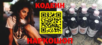 гашик Пыть-Ях