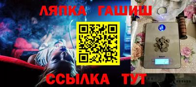 сатива Рузаевка