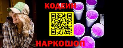 мяу мяу мука Рыбинск