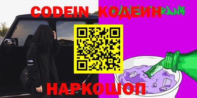 сатива Рузаевка