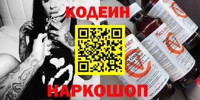 кокаин перу Рязань
