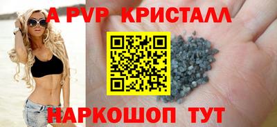 сатива Рузаевка