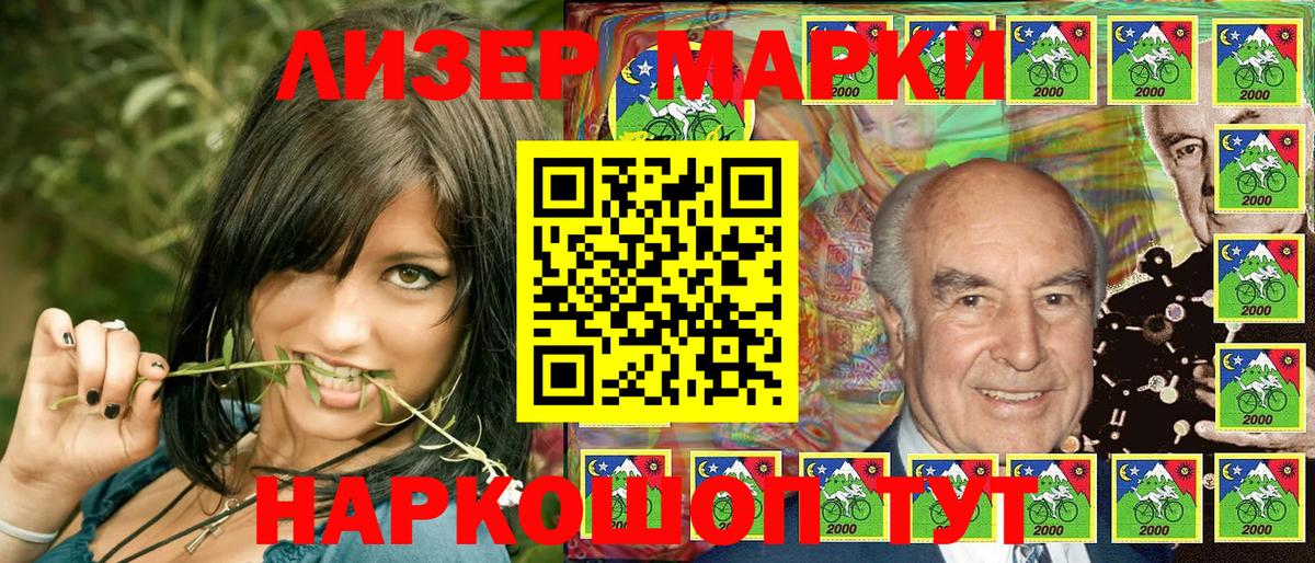 Ржев  Марки N-bome  Вход с VPN  Марки N-bome 1,5мг 