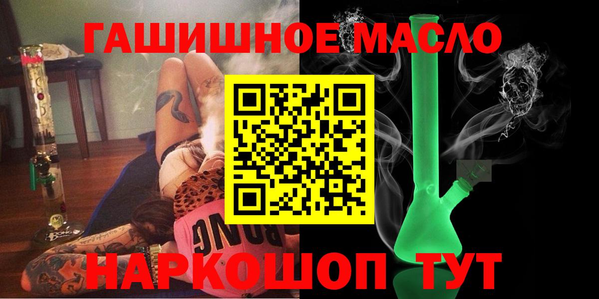   маркетплейс  ТГК жижа  ТГК Wax  Вход с VPN  Ржев 