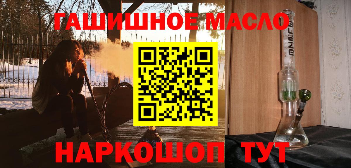 ТГК вейп с тгк Ржев