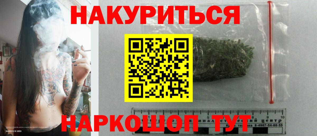 МАРИХУАНА White Widow  Вход с VPN  Шишки марихуана VHQ  Шишки марихуана семена  Ржев 